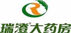 瑞澄大药房